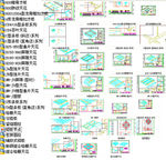 铝板节点CAD图集