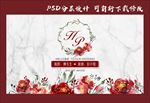 婚礼背景