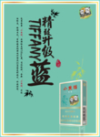 中支小熊猫