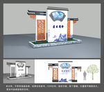导览牌  游船码头 导游牌