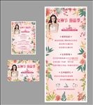 38女神节珠宝首饰海报