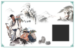 中医中药