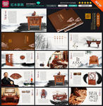 红木家具