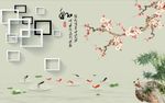 梅花竹子图