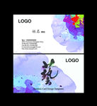 昵图网设计师-名片