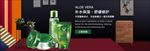 化妆品护肤品电商海报
