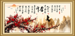 奋斗