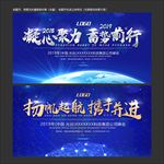 科技
