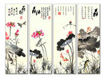 国画荷花