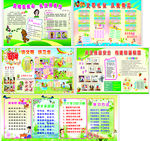 校园文化墙 学校文化墙