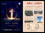 单页