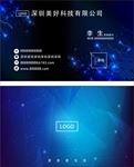 高档名片