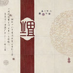 瓷砖背景墙