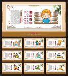 校园文化  学校展板