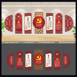 廉洁文化墙