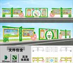 校园宣传栏