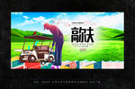 高尔夫球
