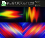 4个科幻炫酷高端背景大图