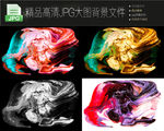 4个科幻炫酷水墨背景大图