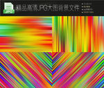 4个科幻炫酷水墨背景大图