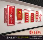 社会主义核心价值