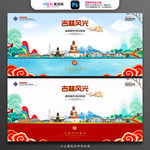 吉林