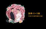 婚礼牌