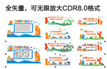 中小学生守则