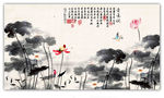 国画荷花
