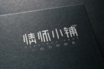纸质样机