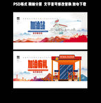 加油站