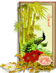 花开富贵