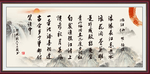 临江仙