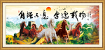 自强不息厚德载物