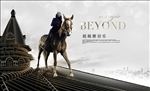 马 楼顶 复式大宅
