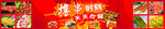 撸串