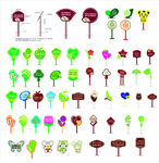 提示牌 花草牌 草地牌  造型