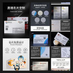 名片卡片淘宝详情页