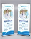 整形专家介绍