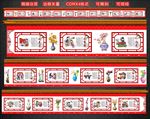 中国梦文化墙