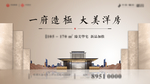 洋房 玫瑰金 提案  豪宅