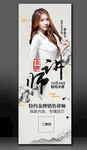 讲师