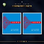 手提袋