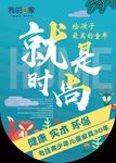 青少年儿童吊旗