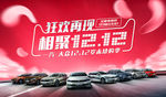 双12