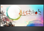 中秋月是故乡明
