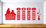 师德文化墙