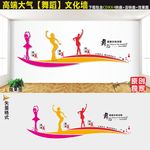 舞蹈室文化墙