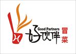 好伙伴