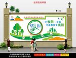 珍惜时间